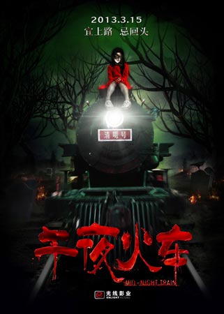 茨城大学电子工程学位证书