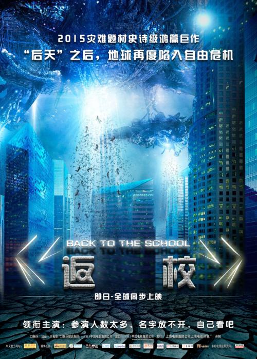 仿制日本太成学院大学文凭毕业证